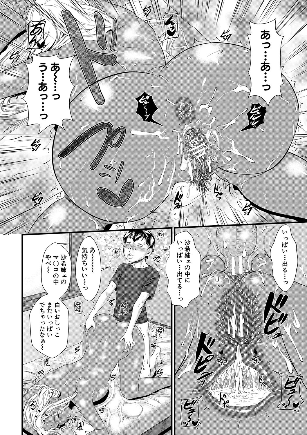 Page 171