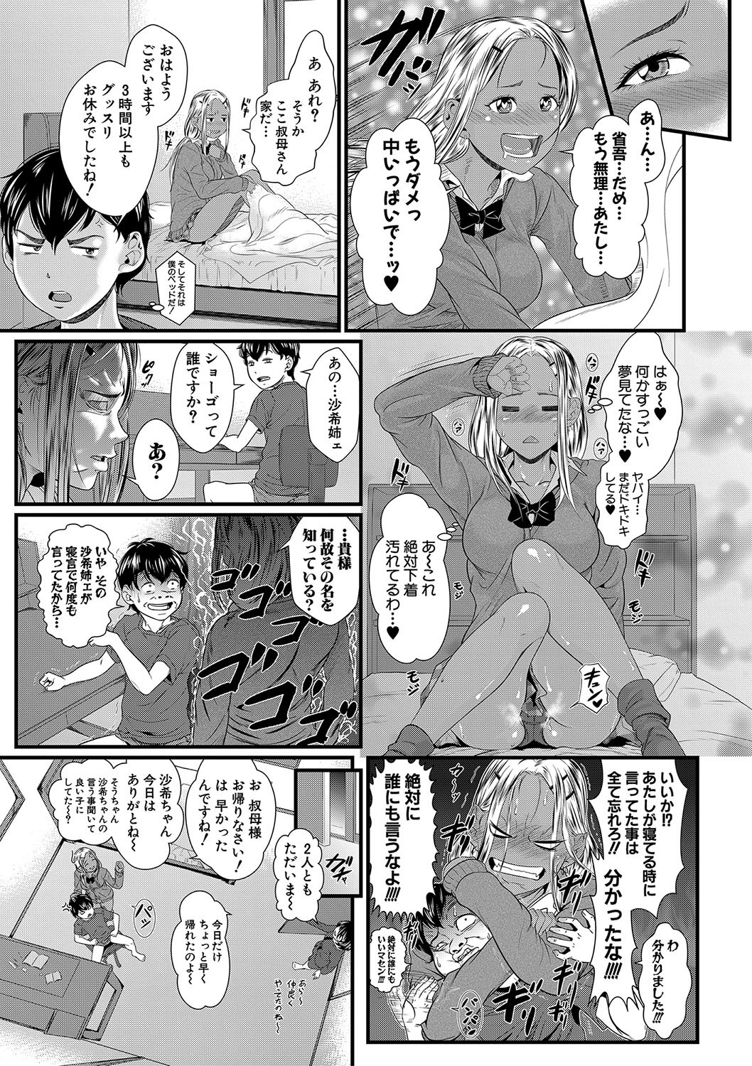 Page 178