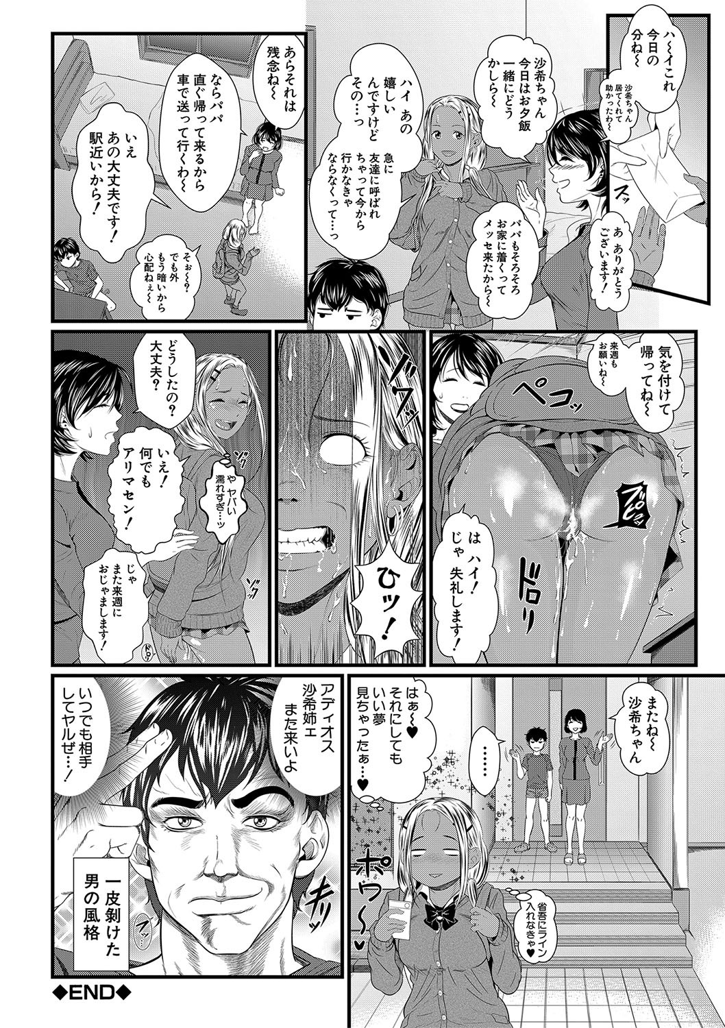 Page 179
