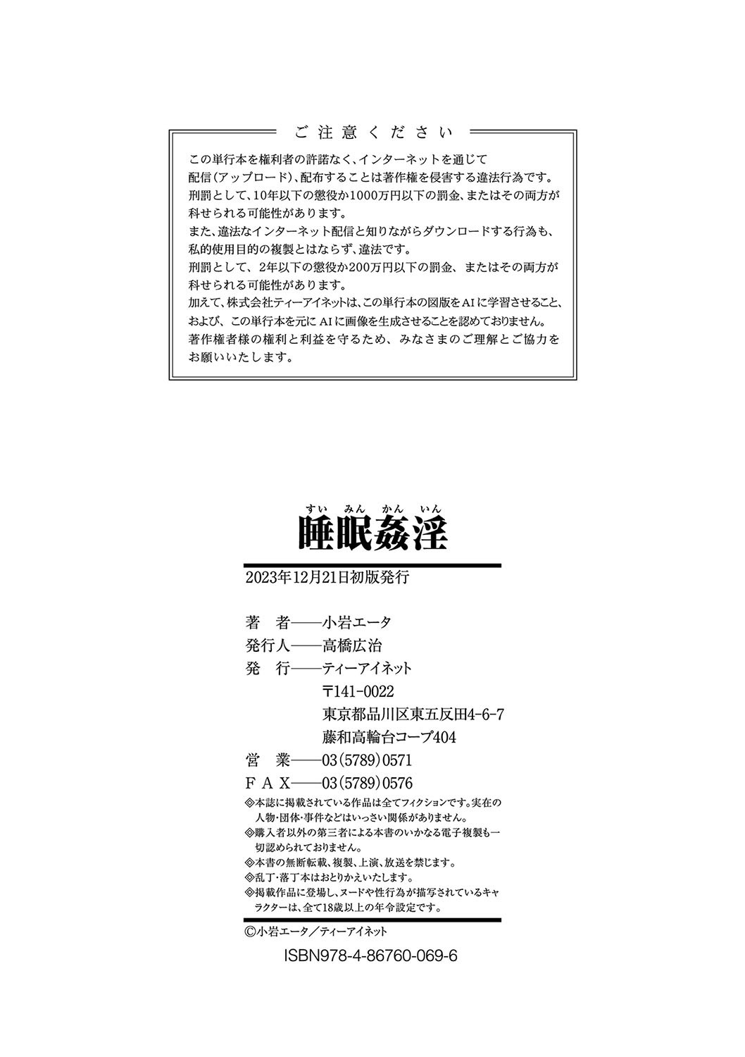 Page 183