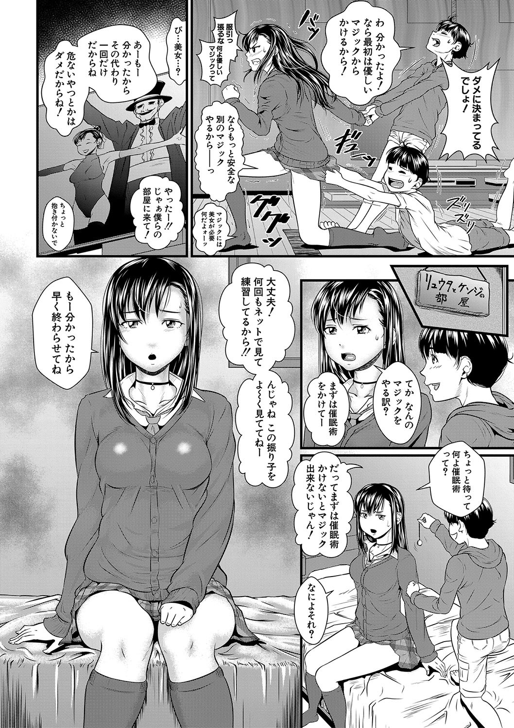 Page 75
