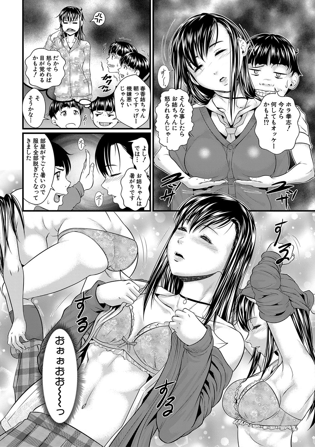 Page 81
