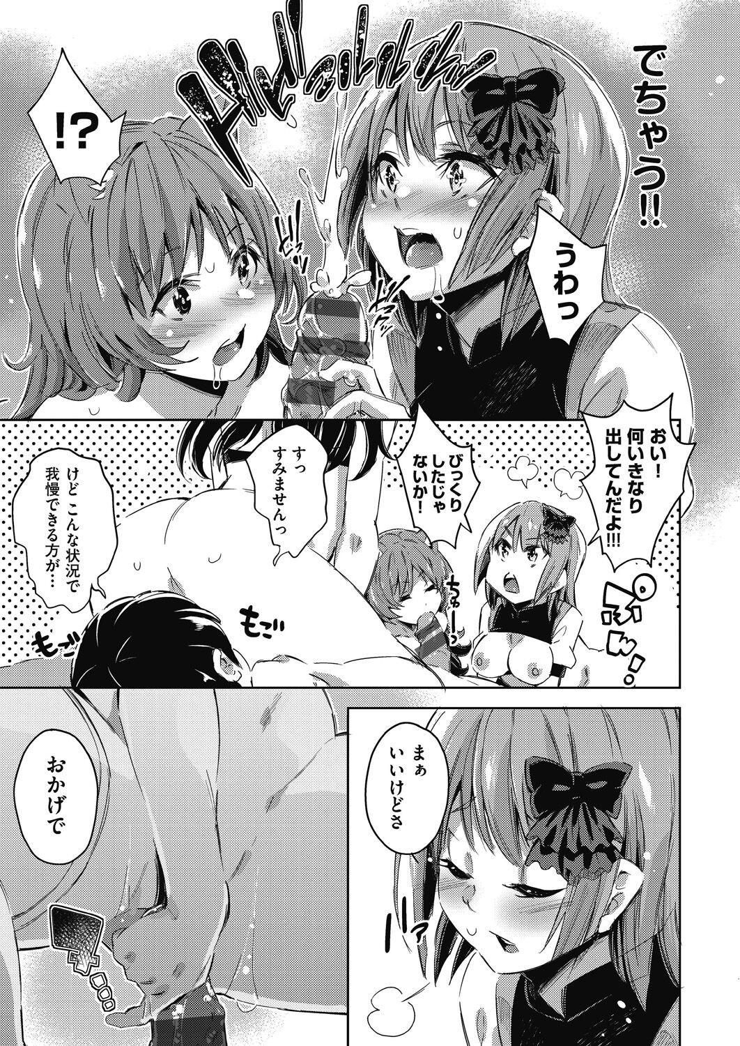 Page 130