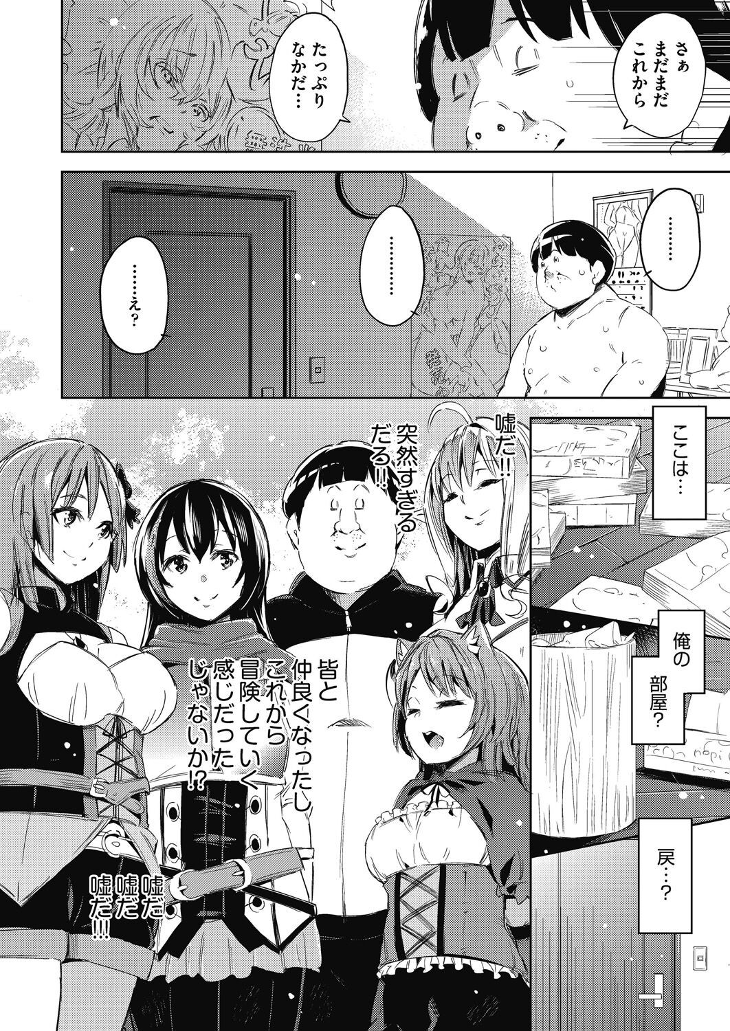 Page 143