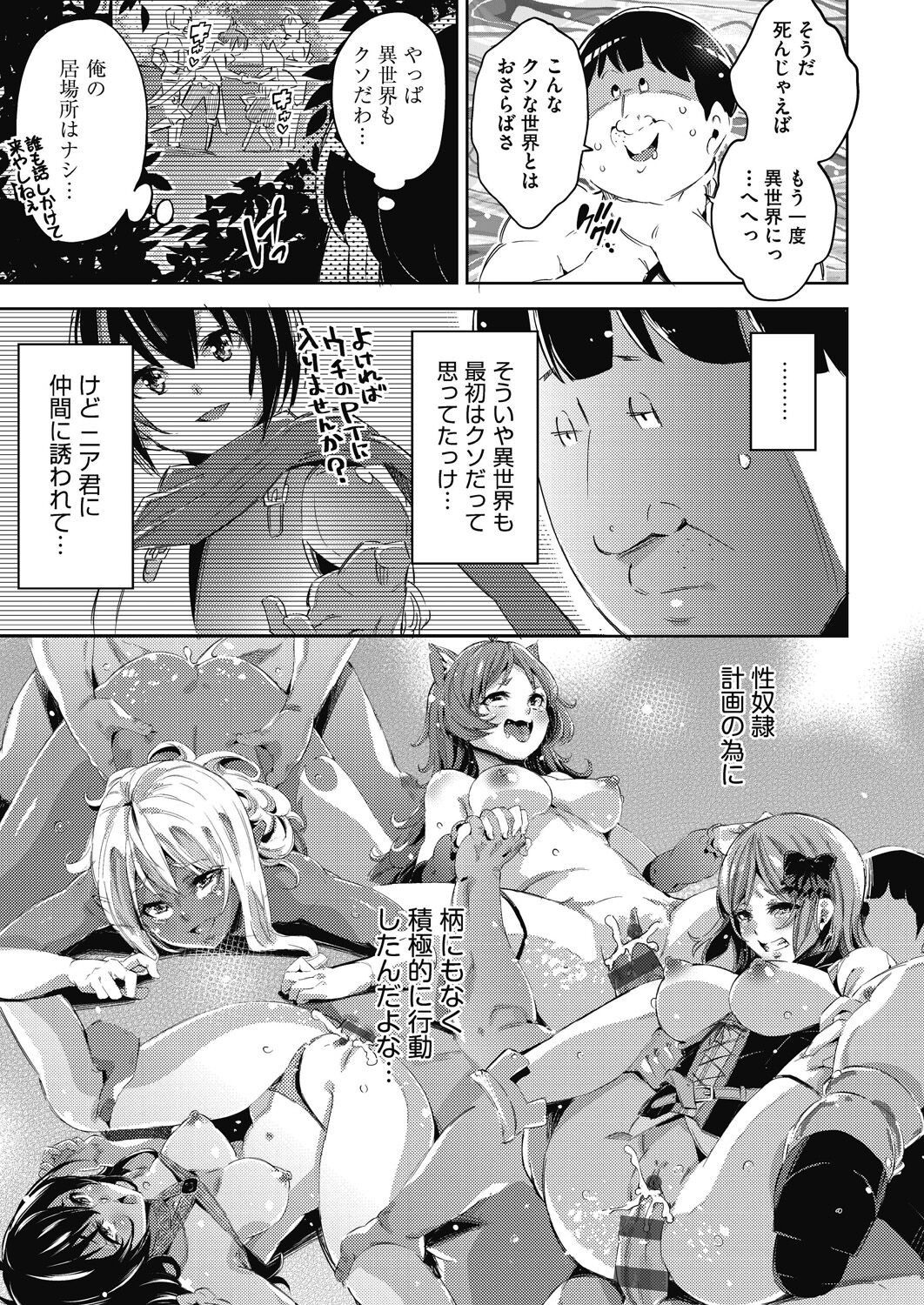 Page 144