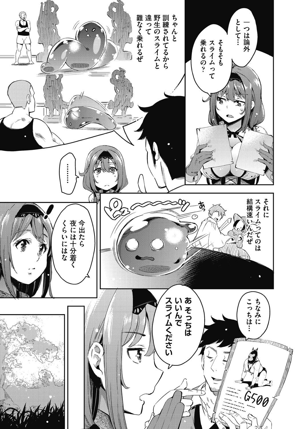Page 150