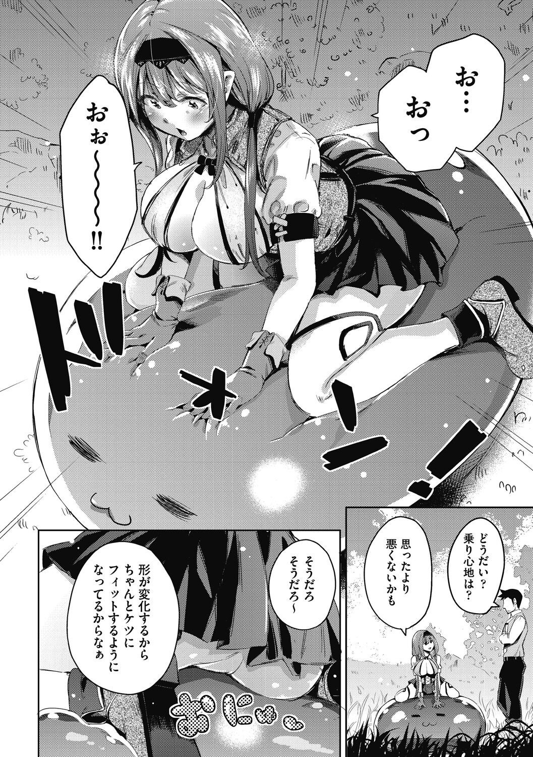 Page 151