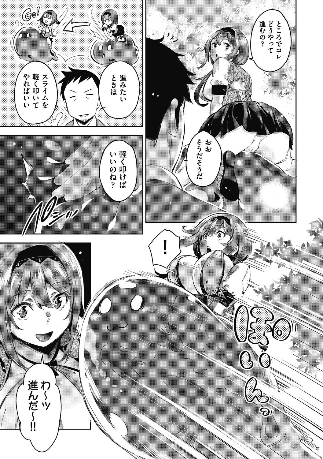 Page 152