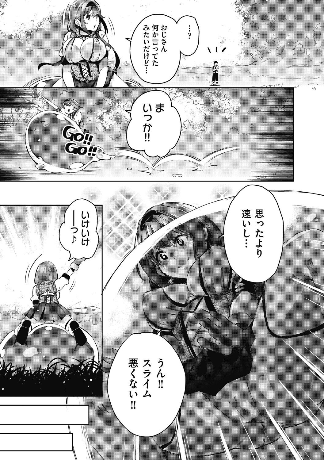 Page 154