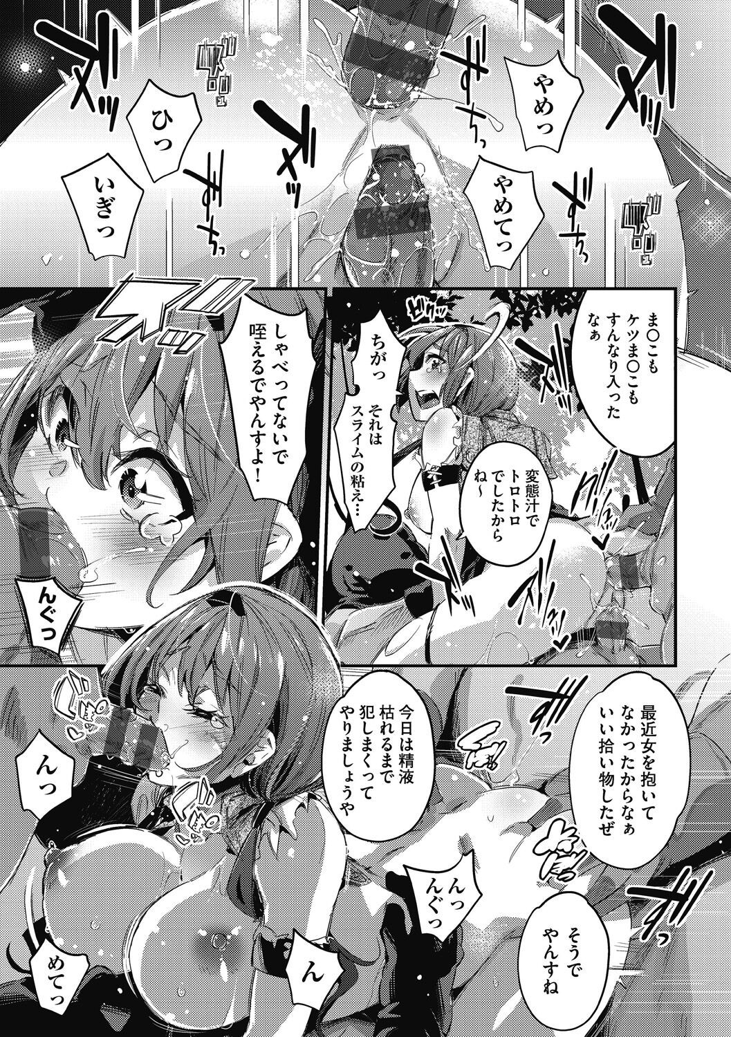 Page 162