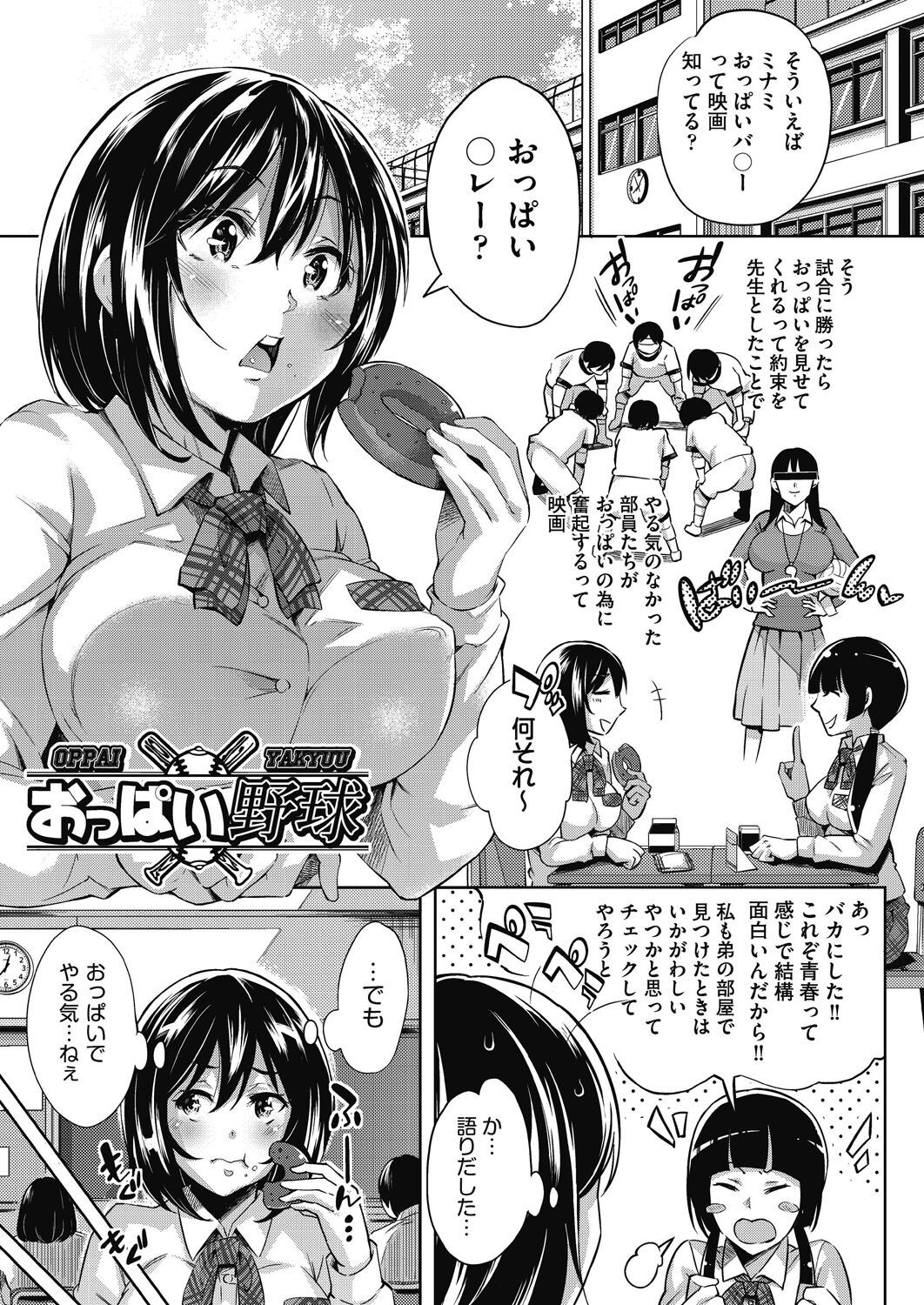Page 168