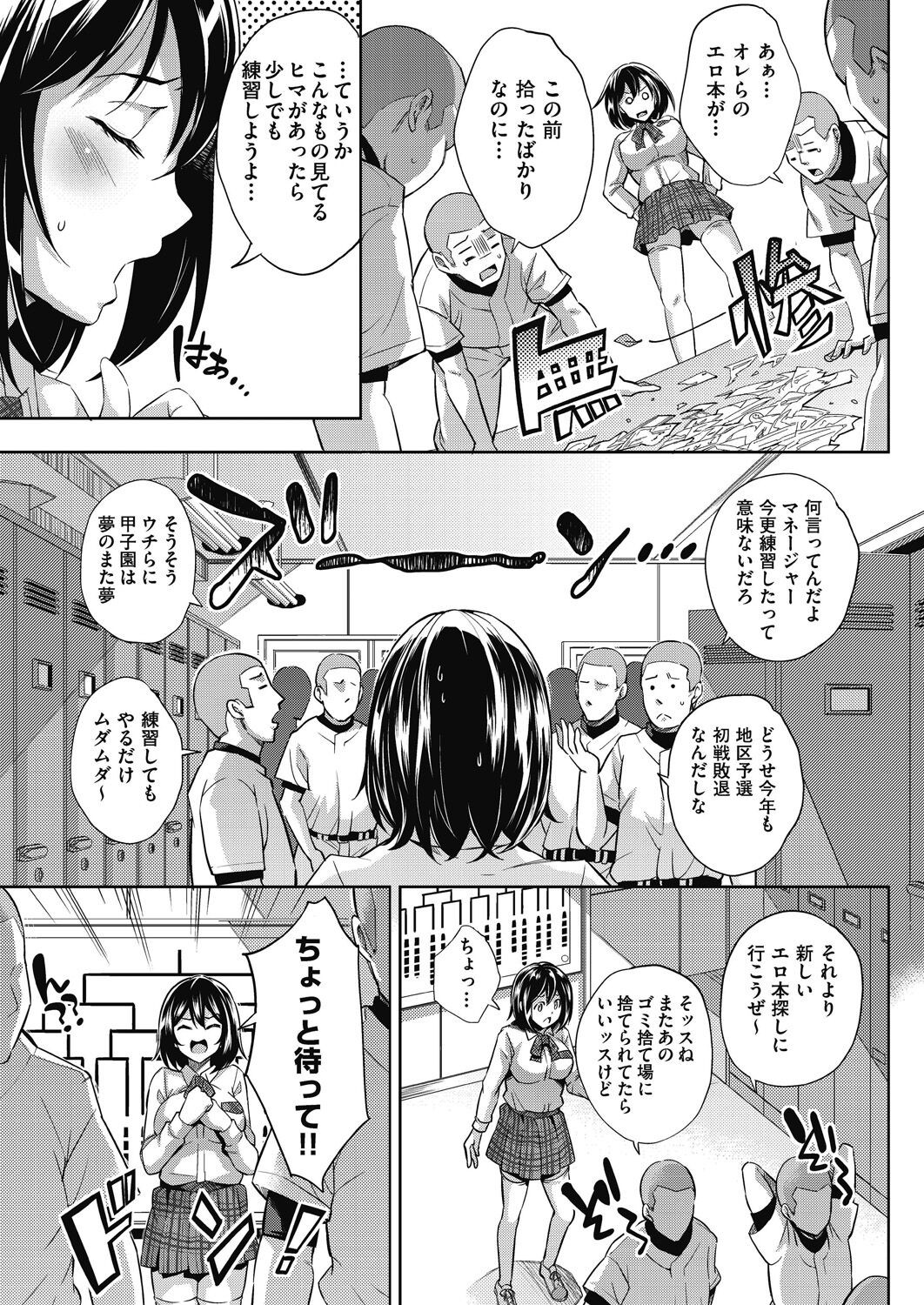 Page 170