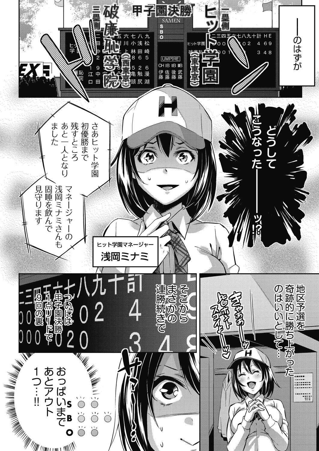 Page 173