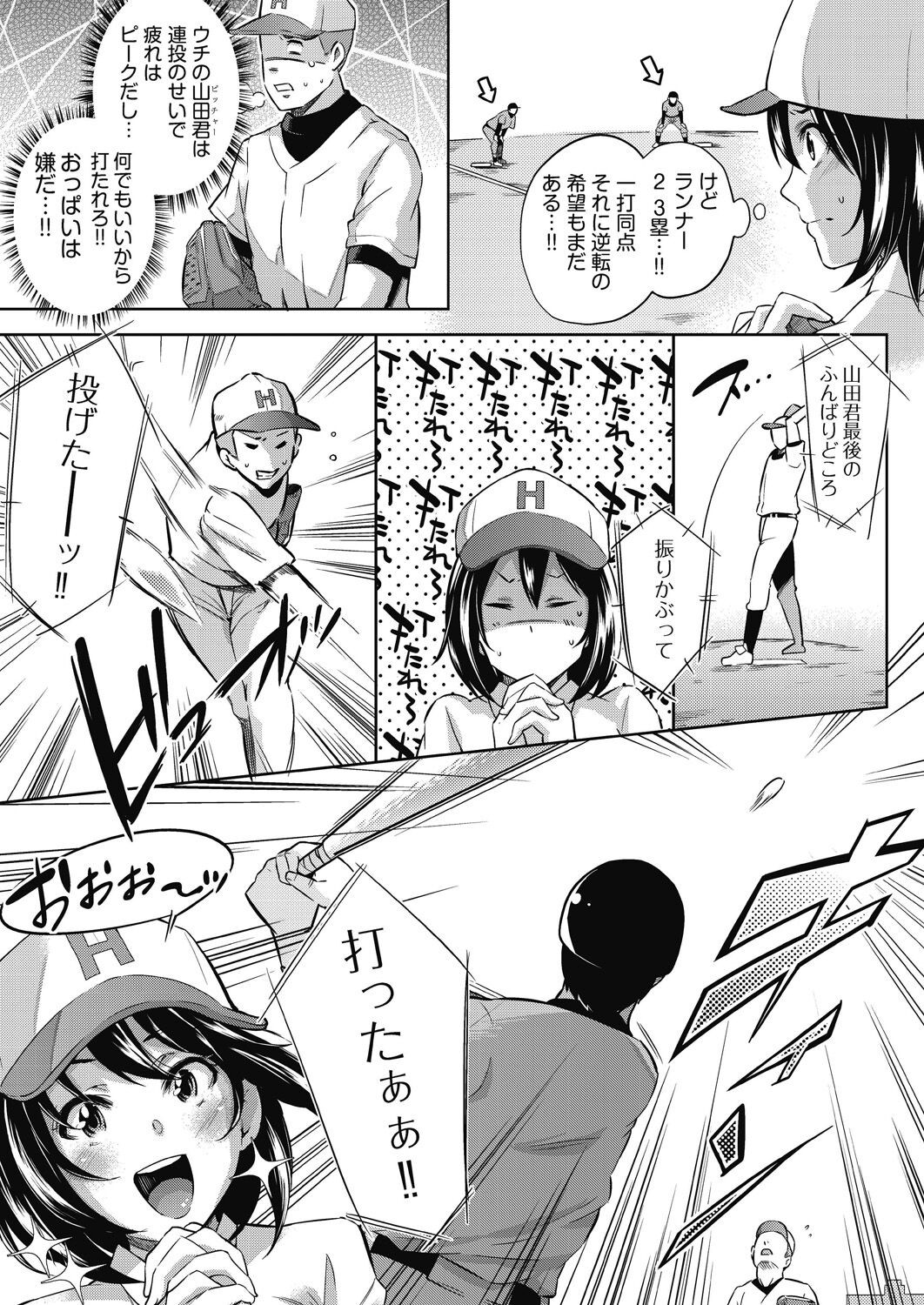 Page 174