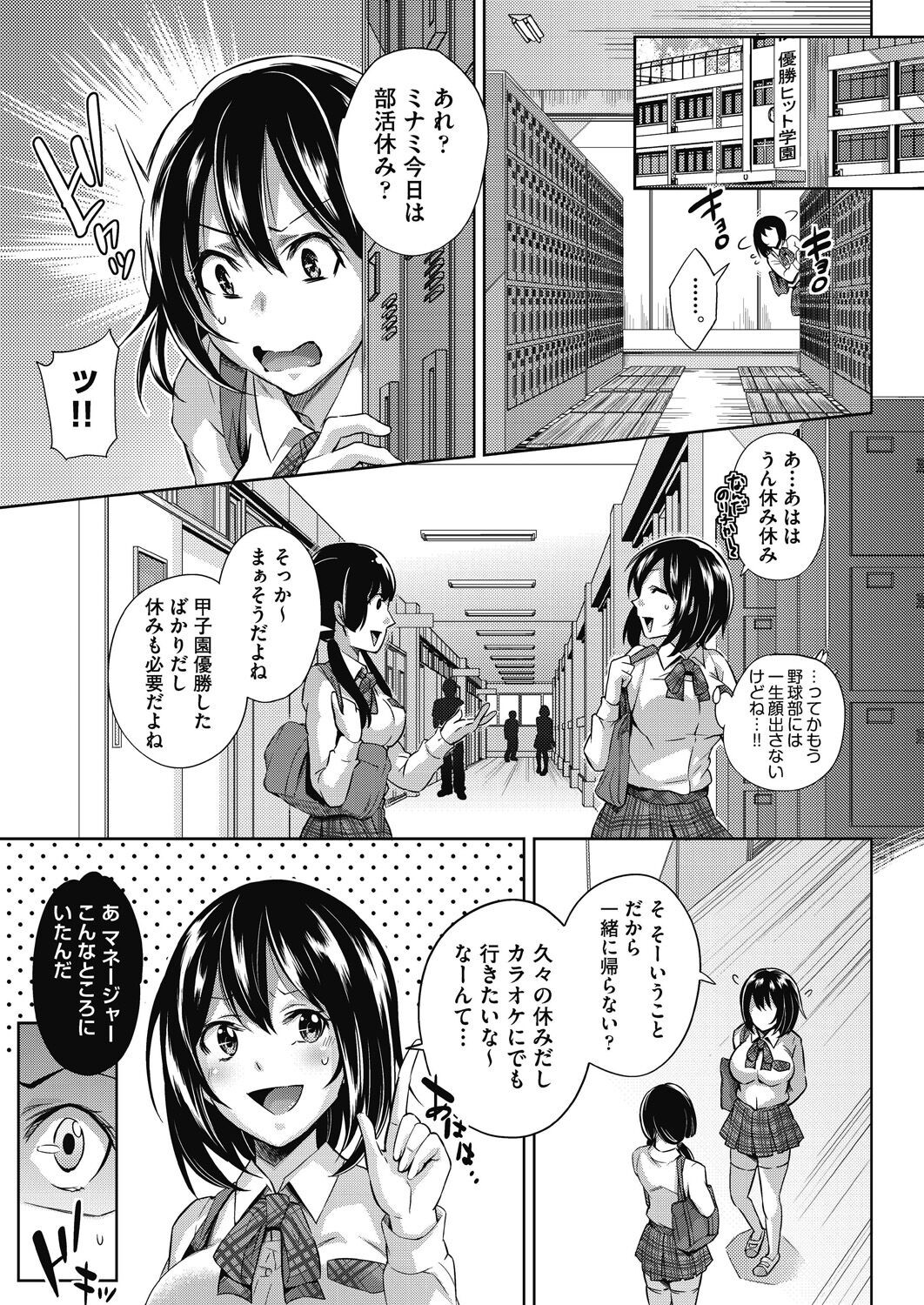 Page 176