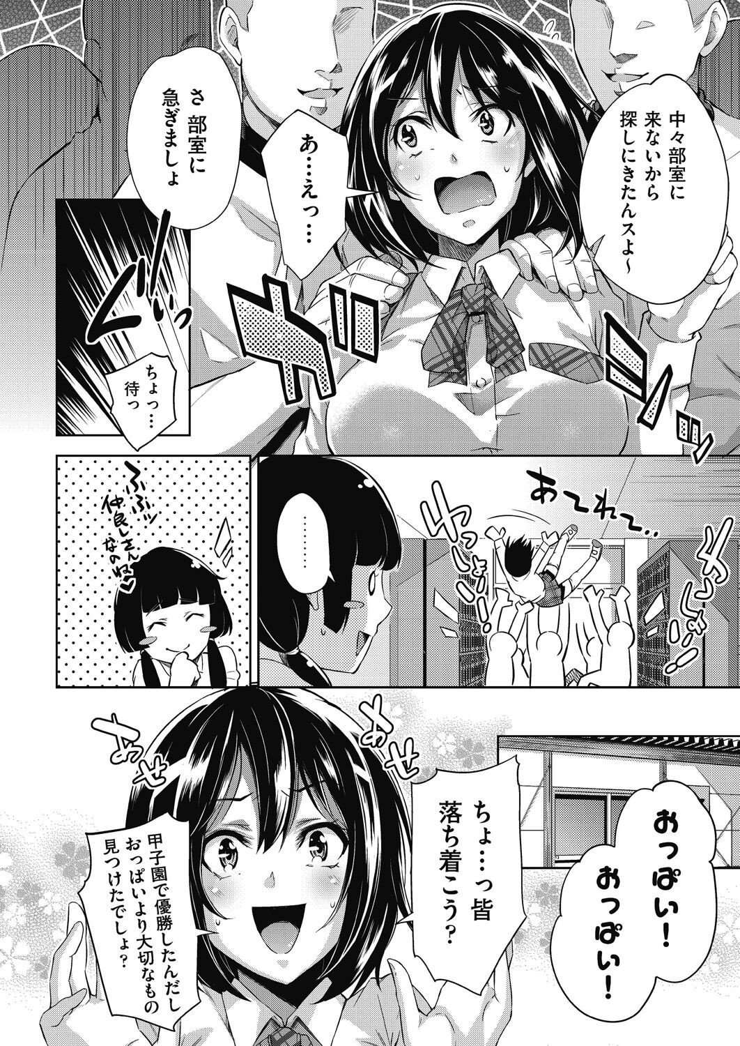 Page 177