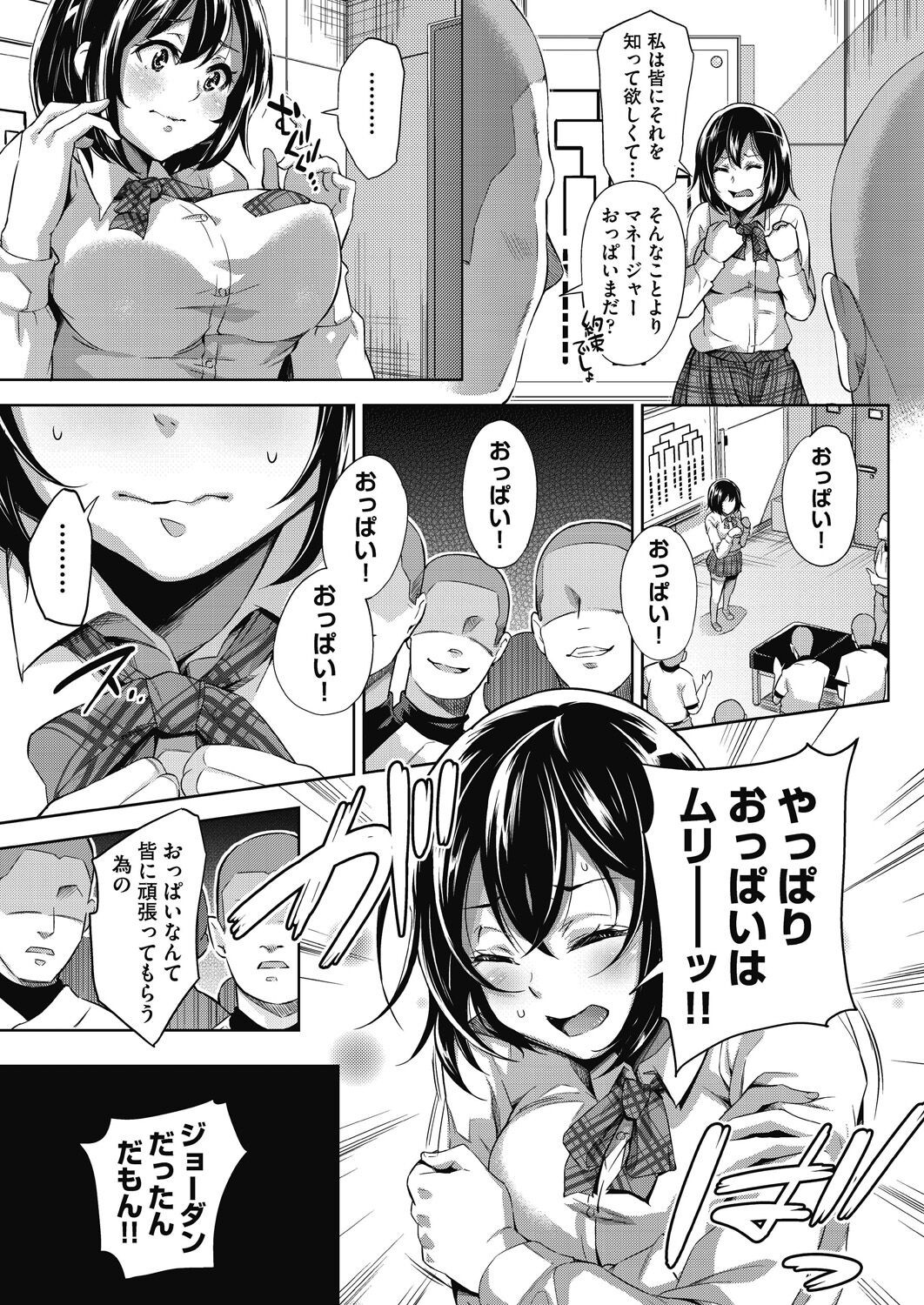 Page 178