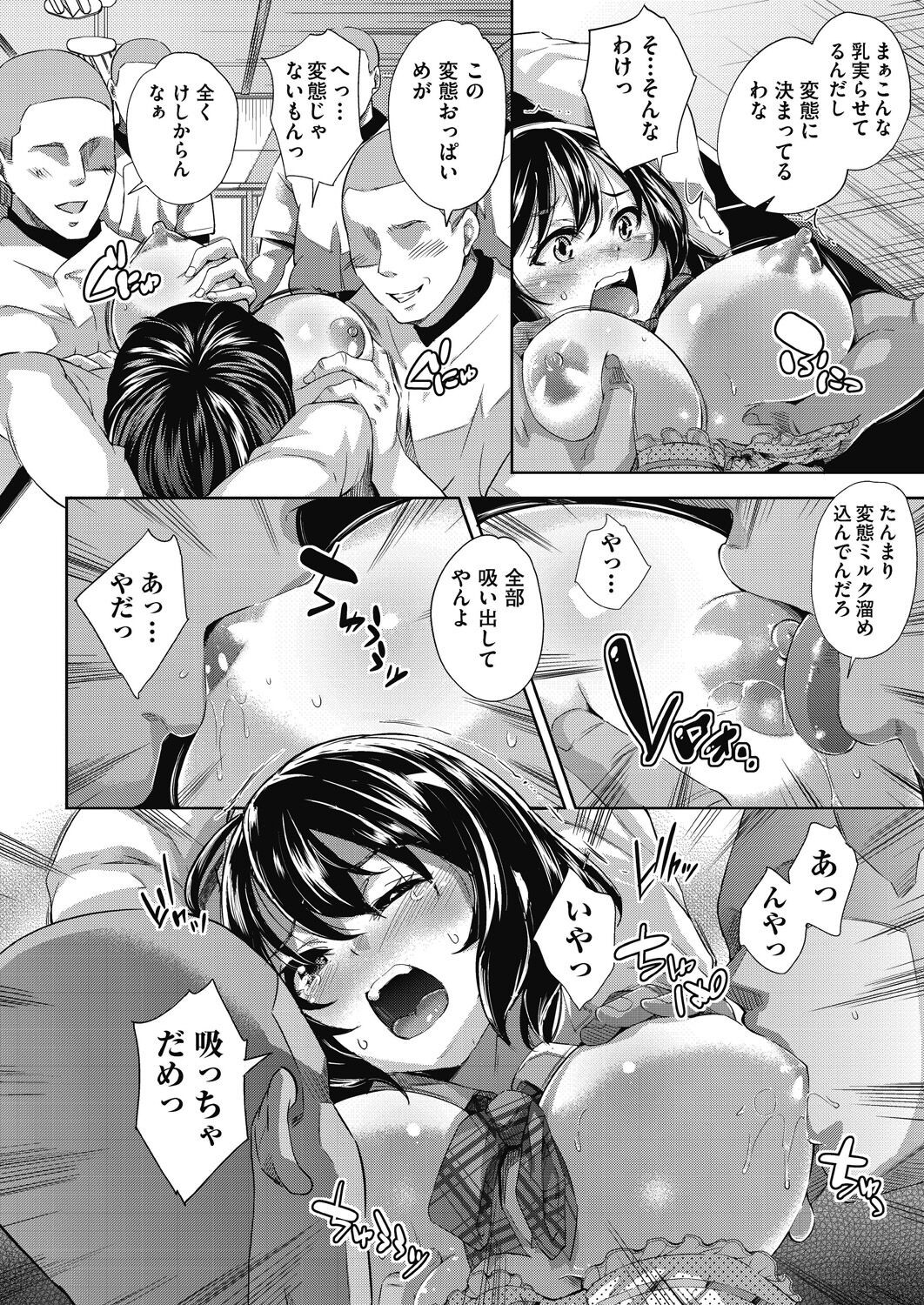 Page 181