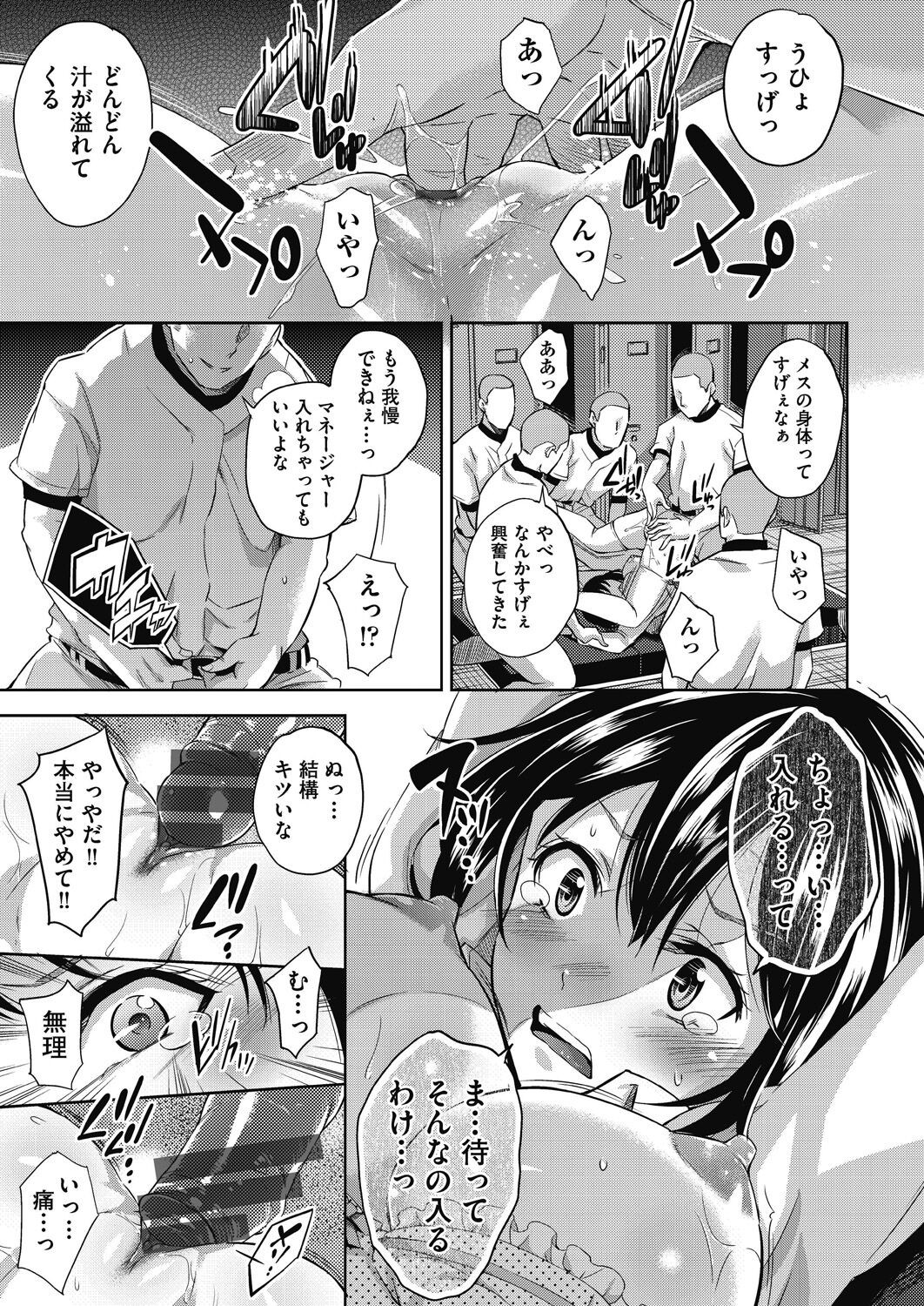 Page 184
