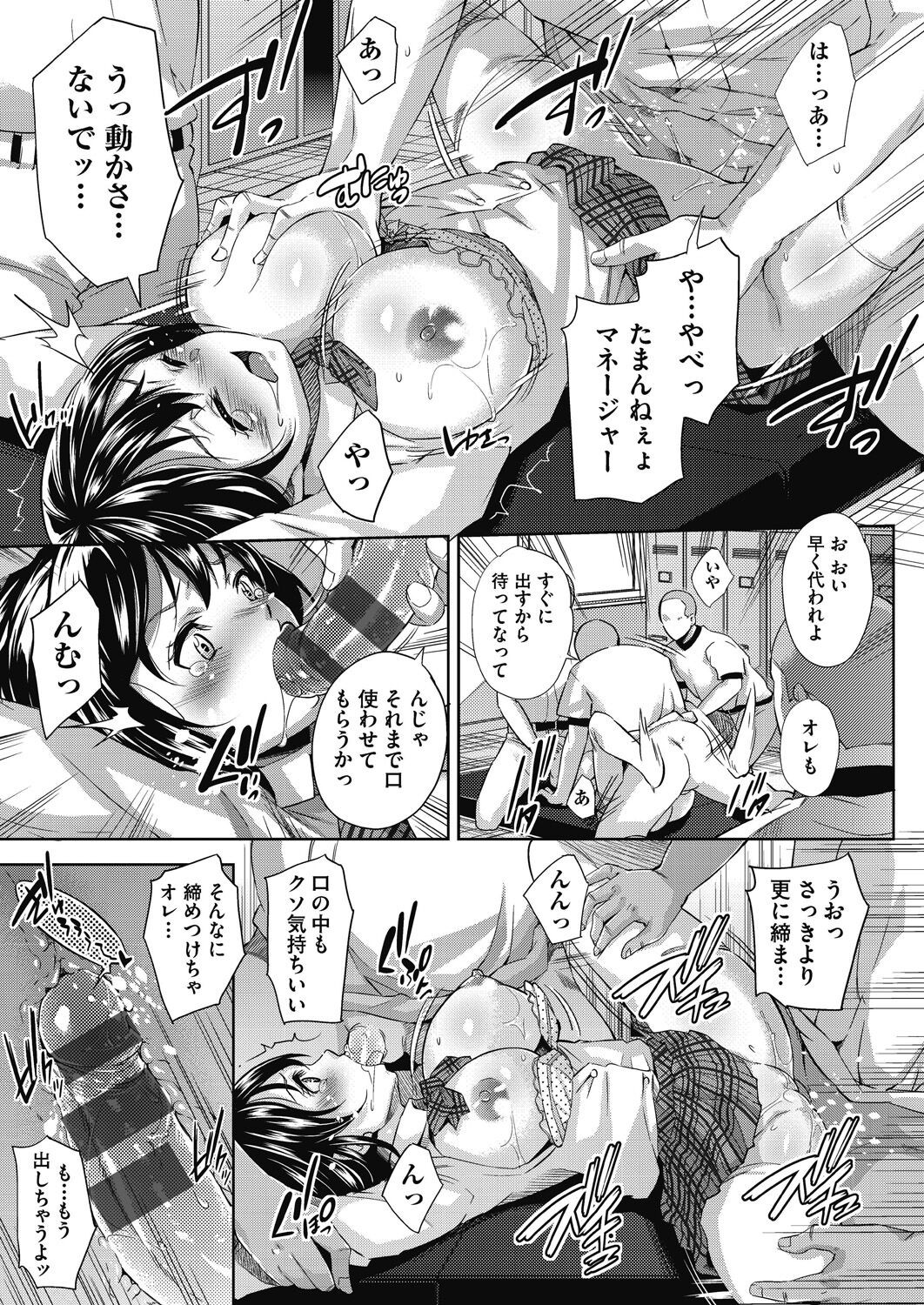 Page 186