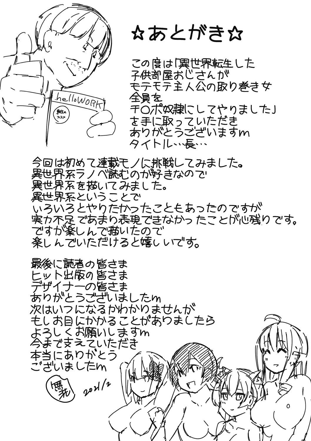 Page 194