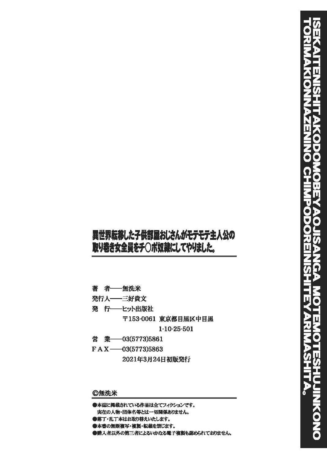 Page 195