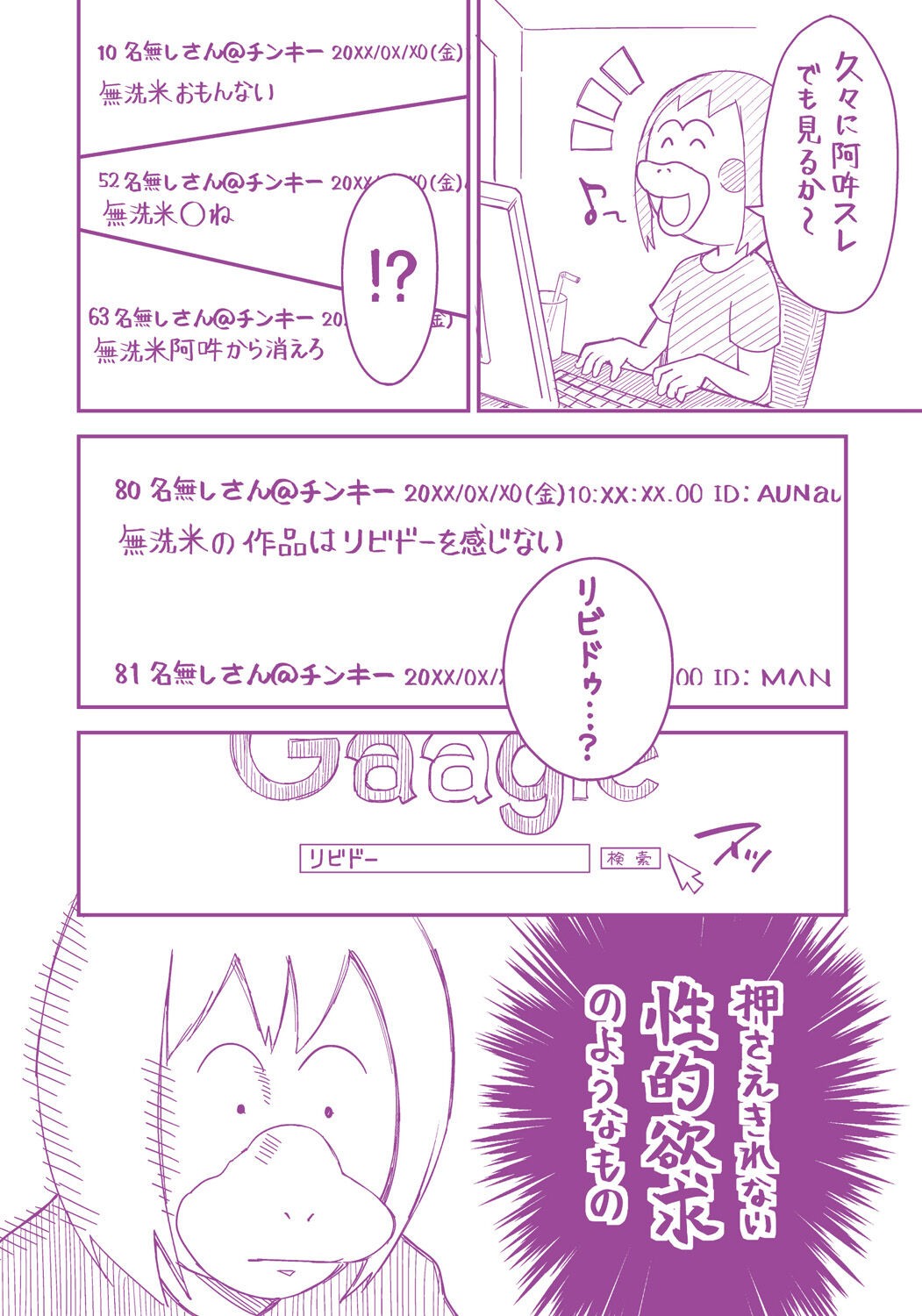 Page 196
