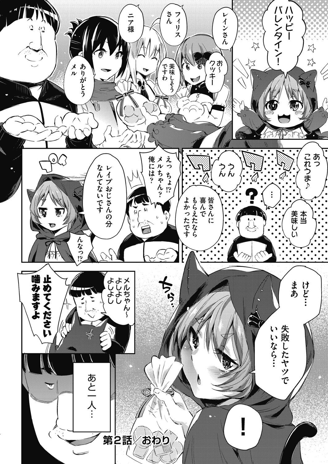 Page 61