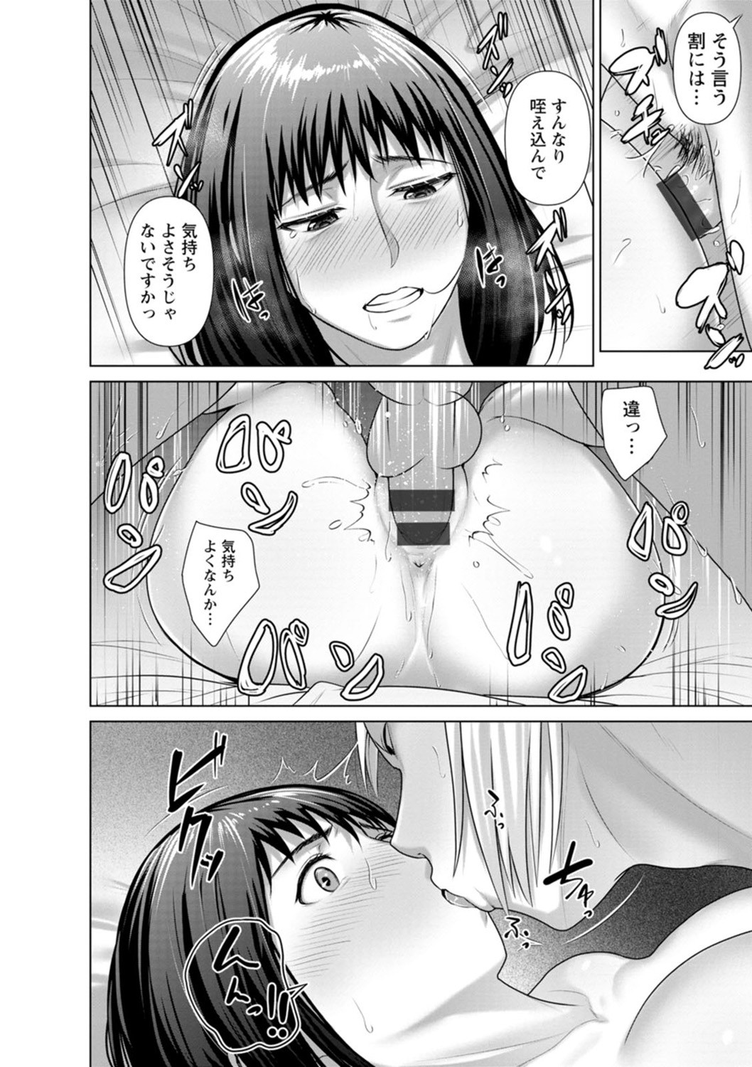 Page 106