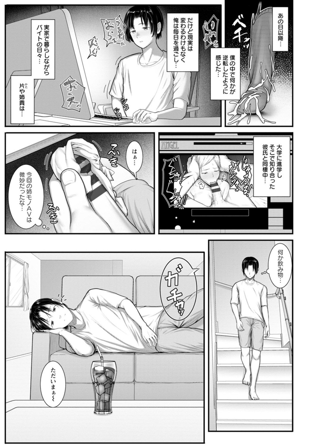 Page 121