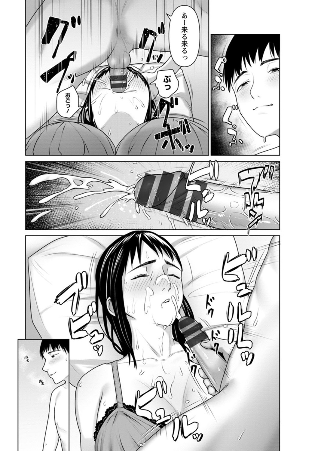 Page 149