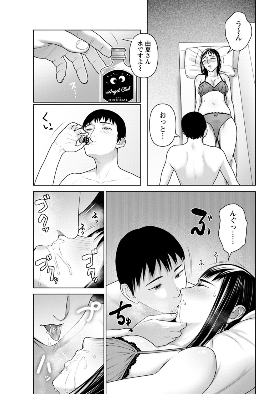 Page 150