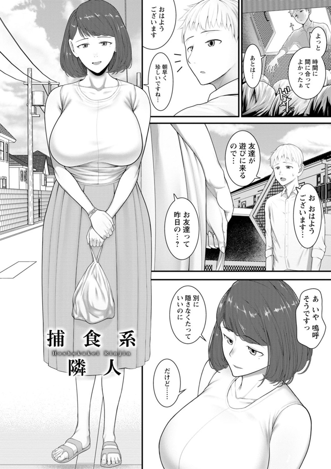 Page 164