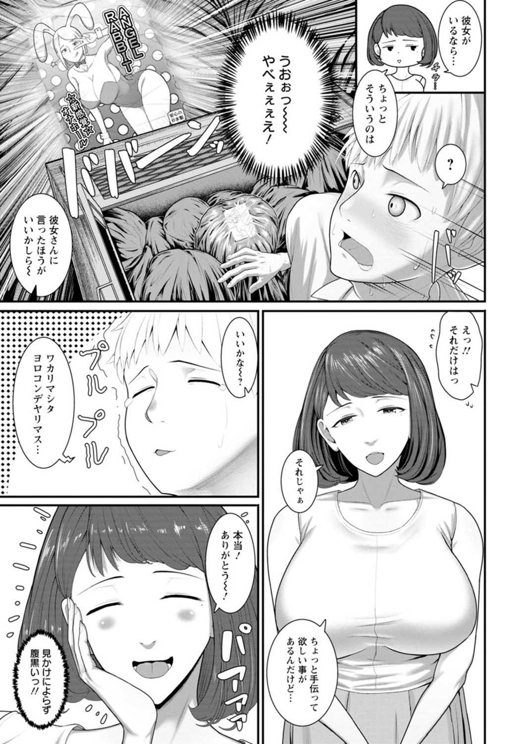 Page 165