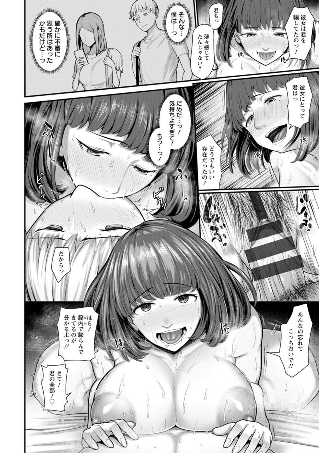 Page 176
