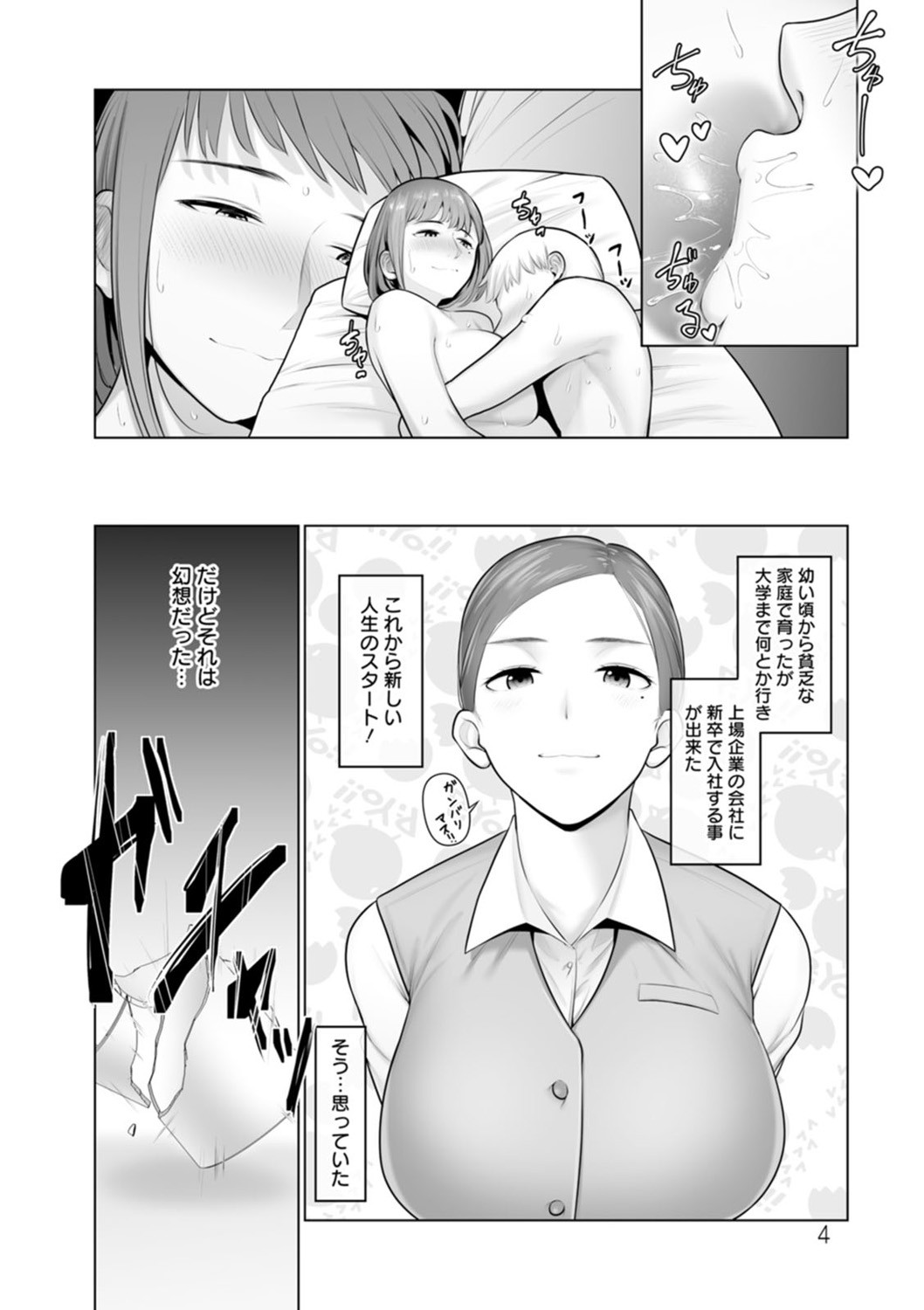 Page 190