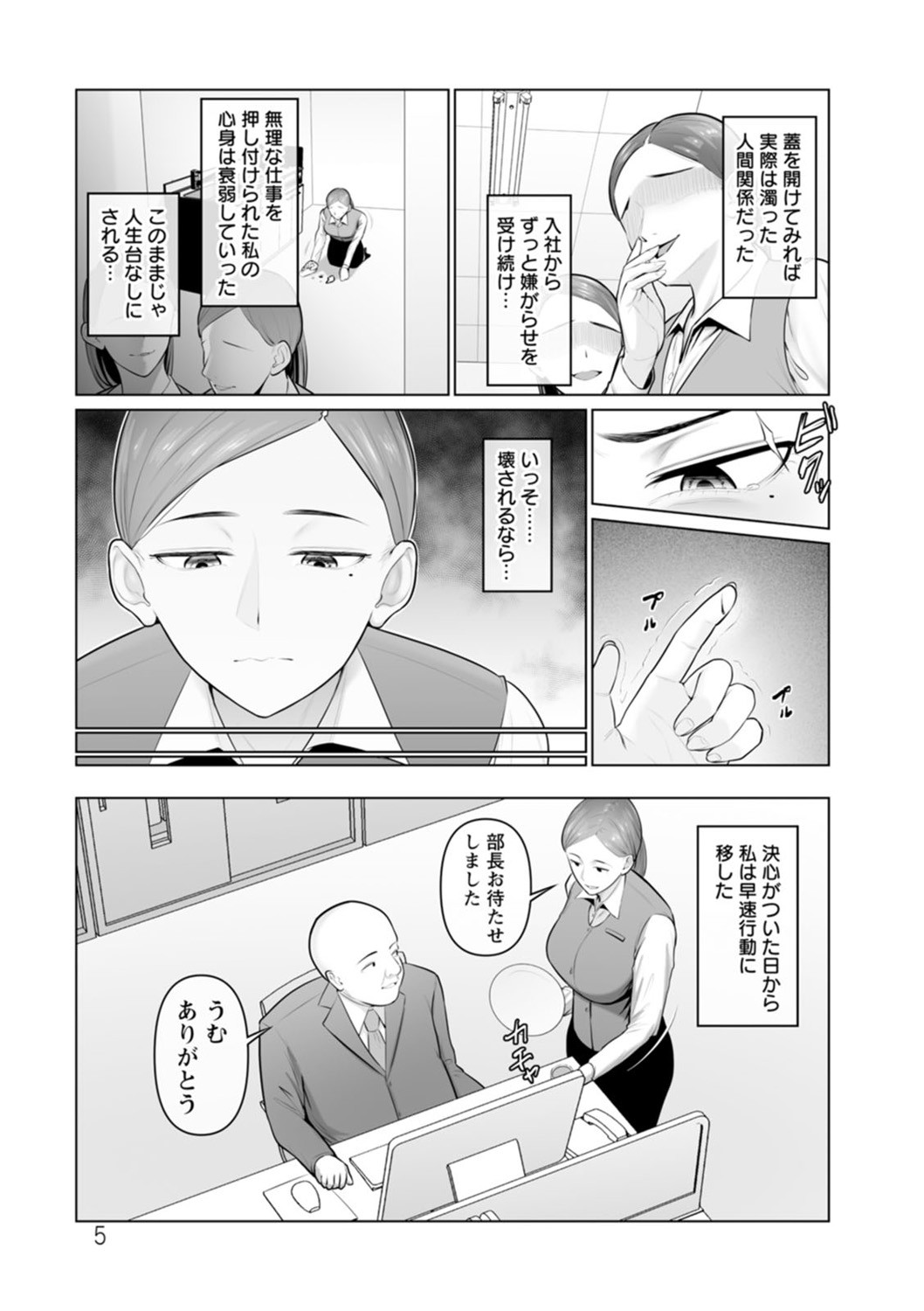 Page 191
