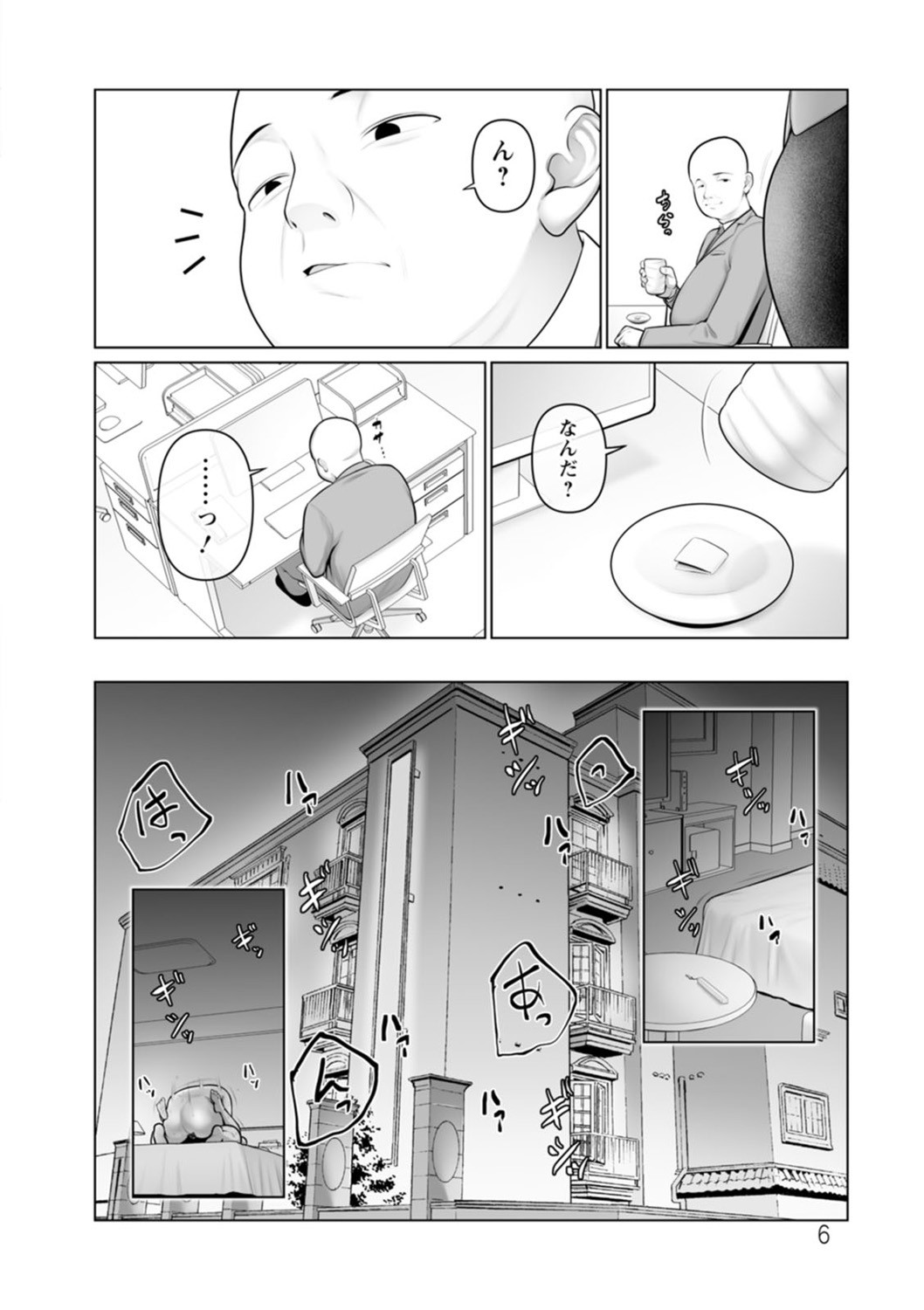 Page 192