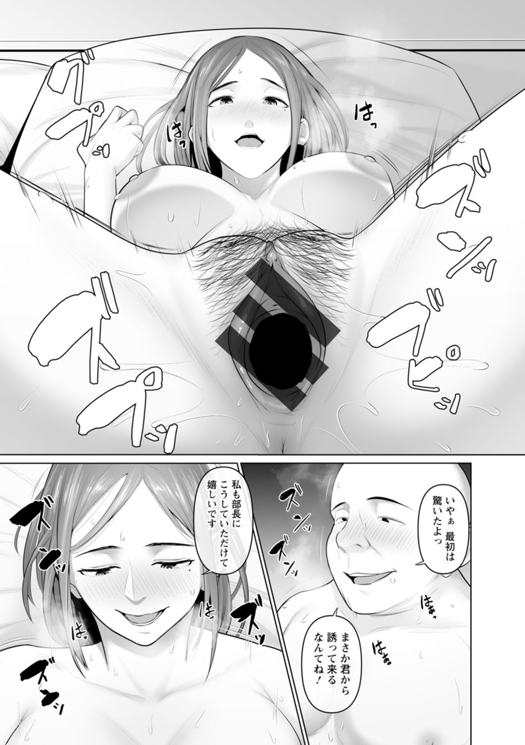 Page 193