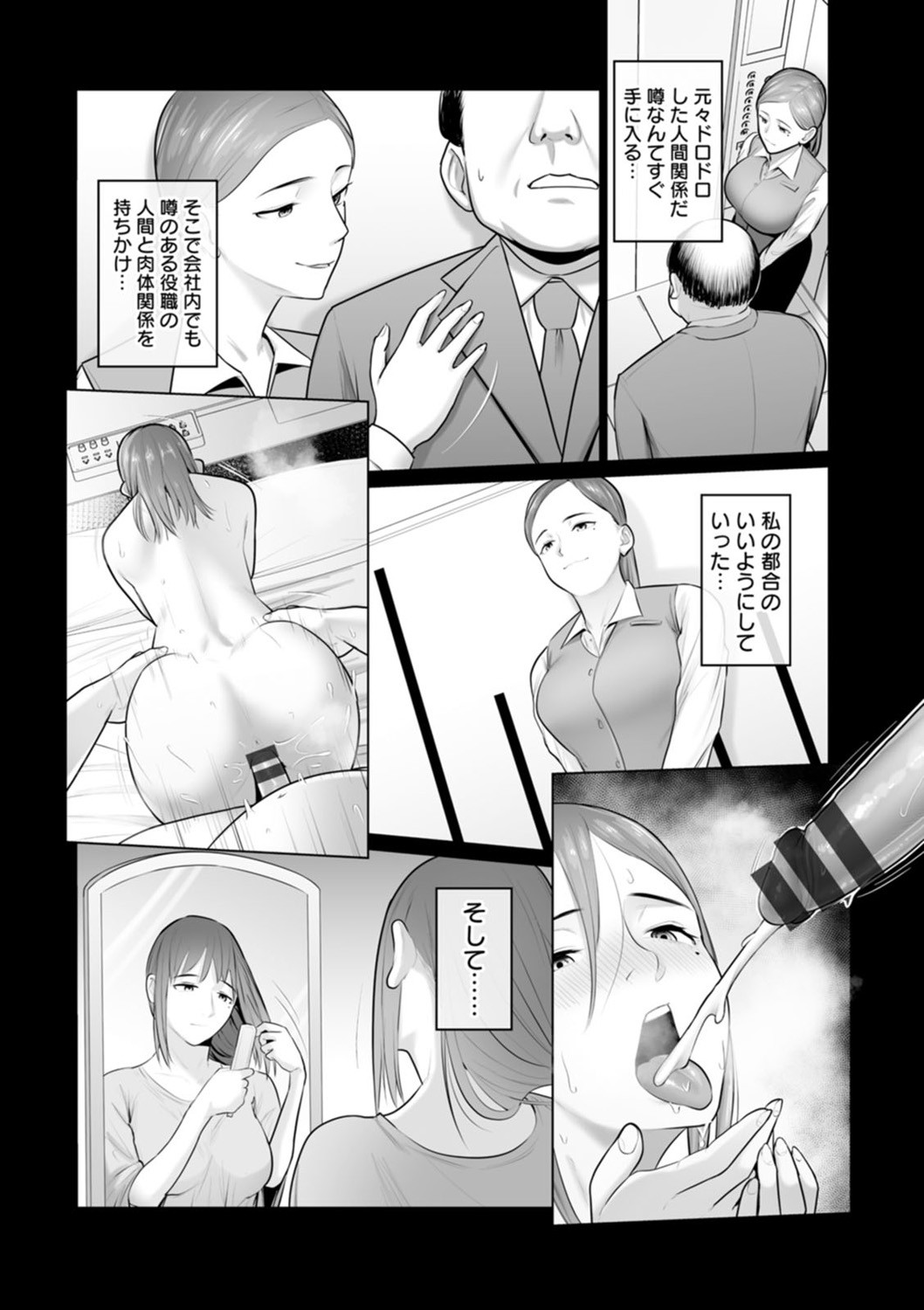 Page 197