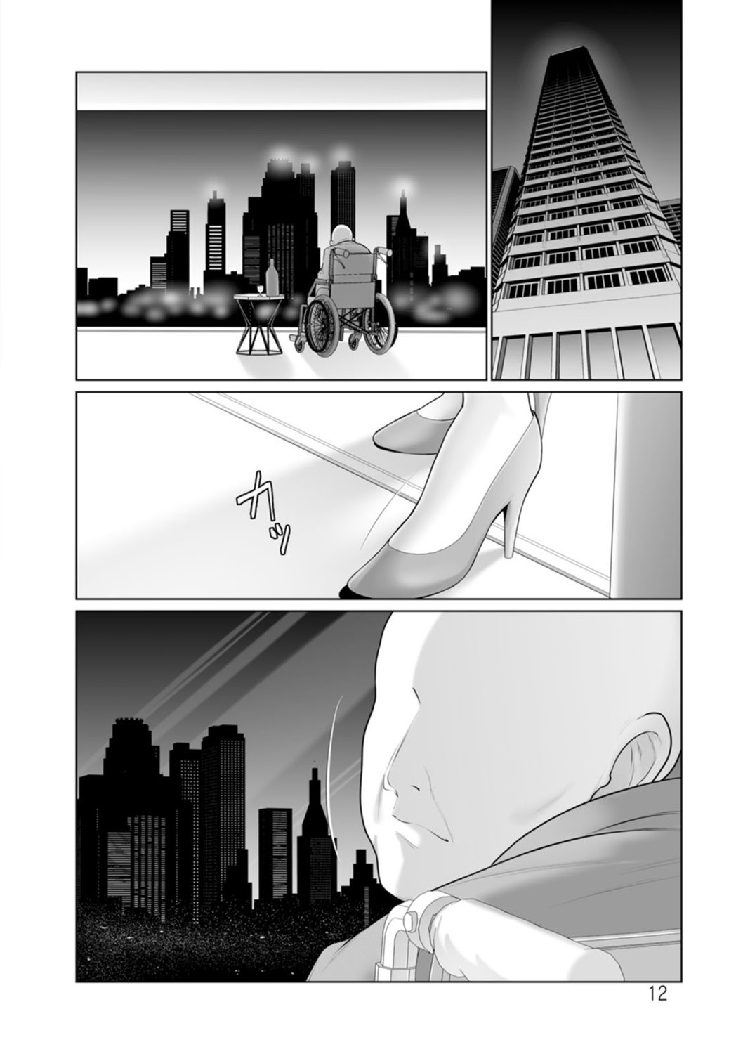 Page 198