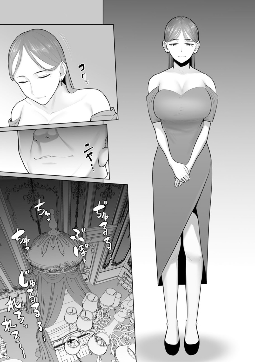 Page 199