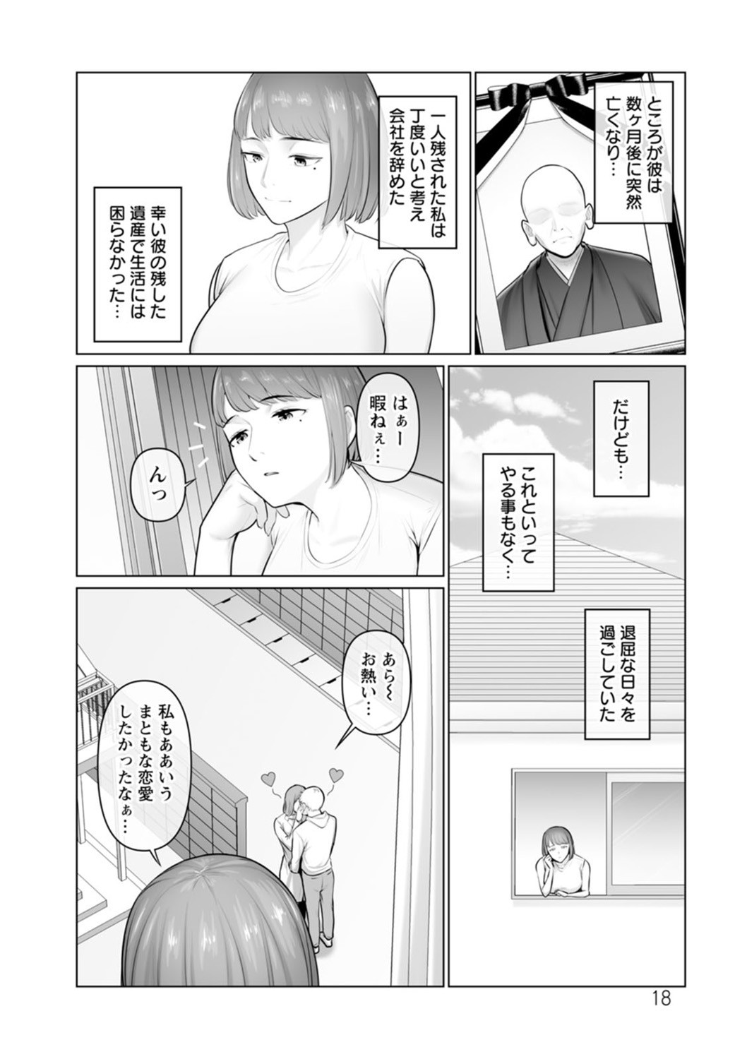 Page 204