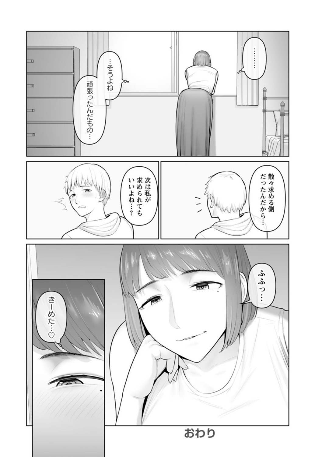Page 205