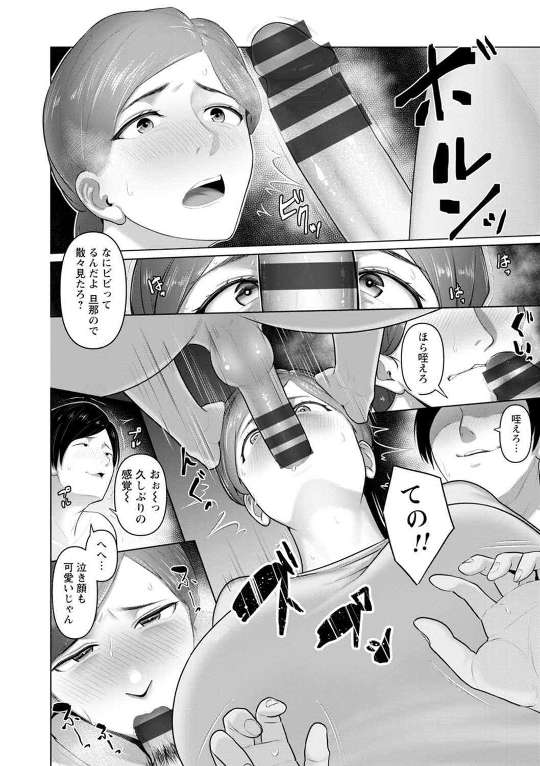 Page 78