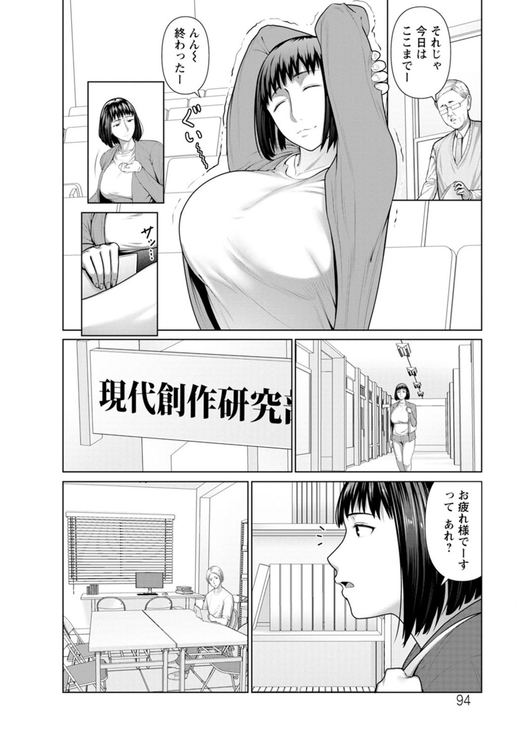 Page 94