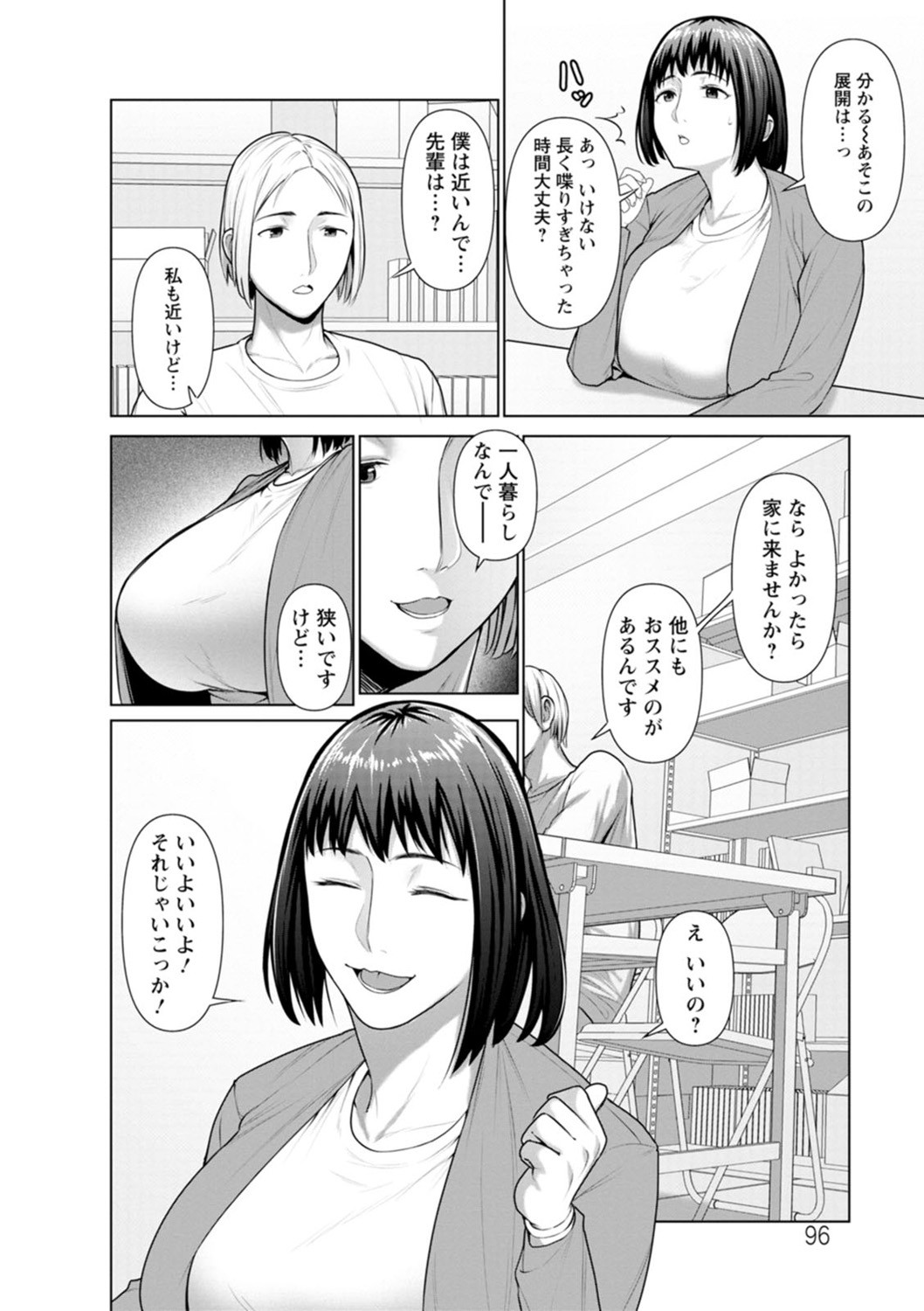 Page 96