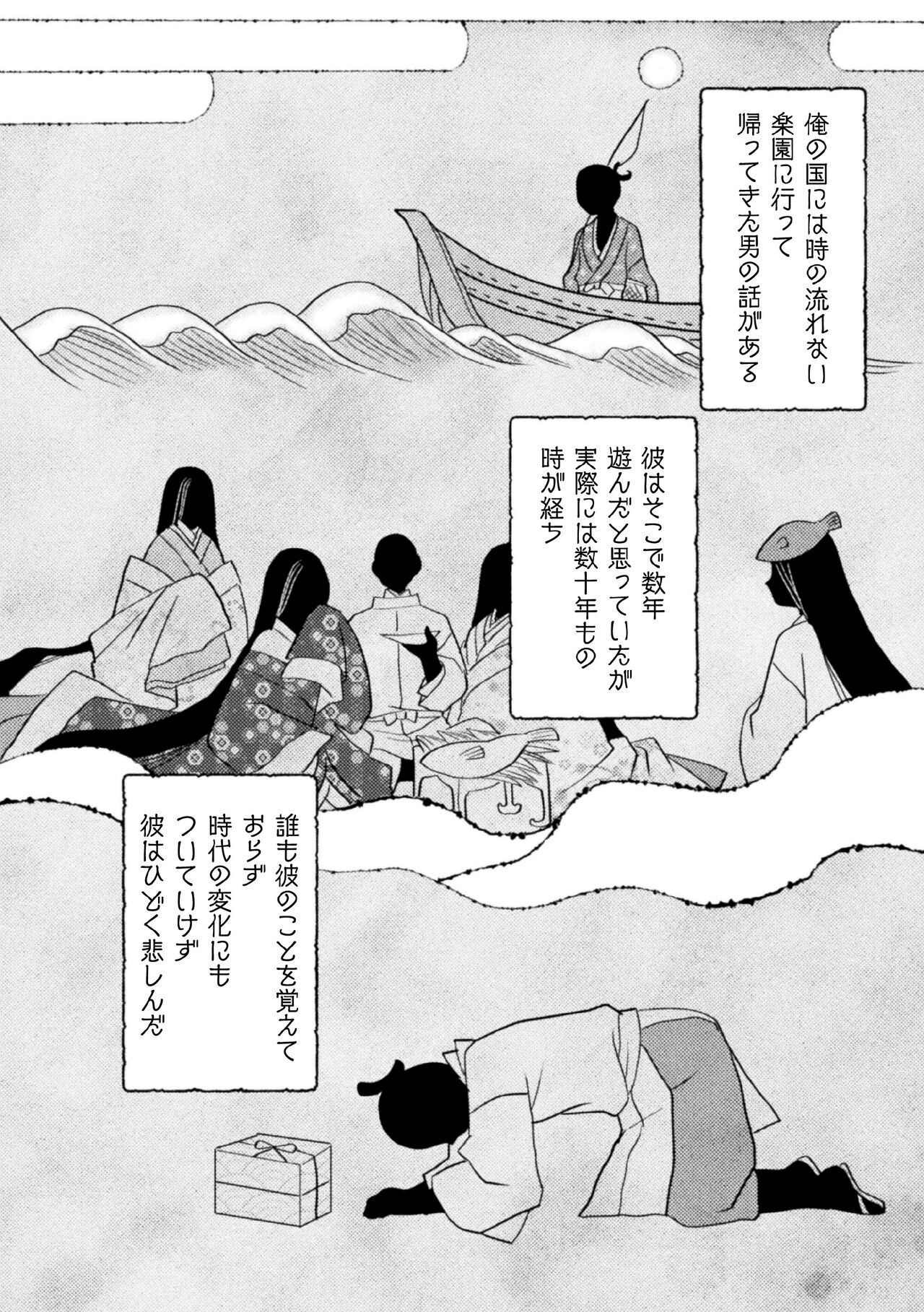 Page 39