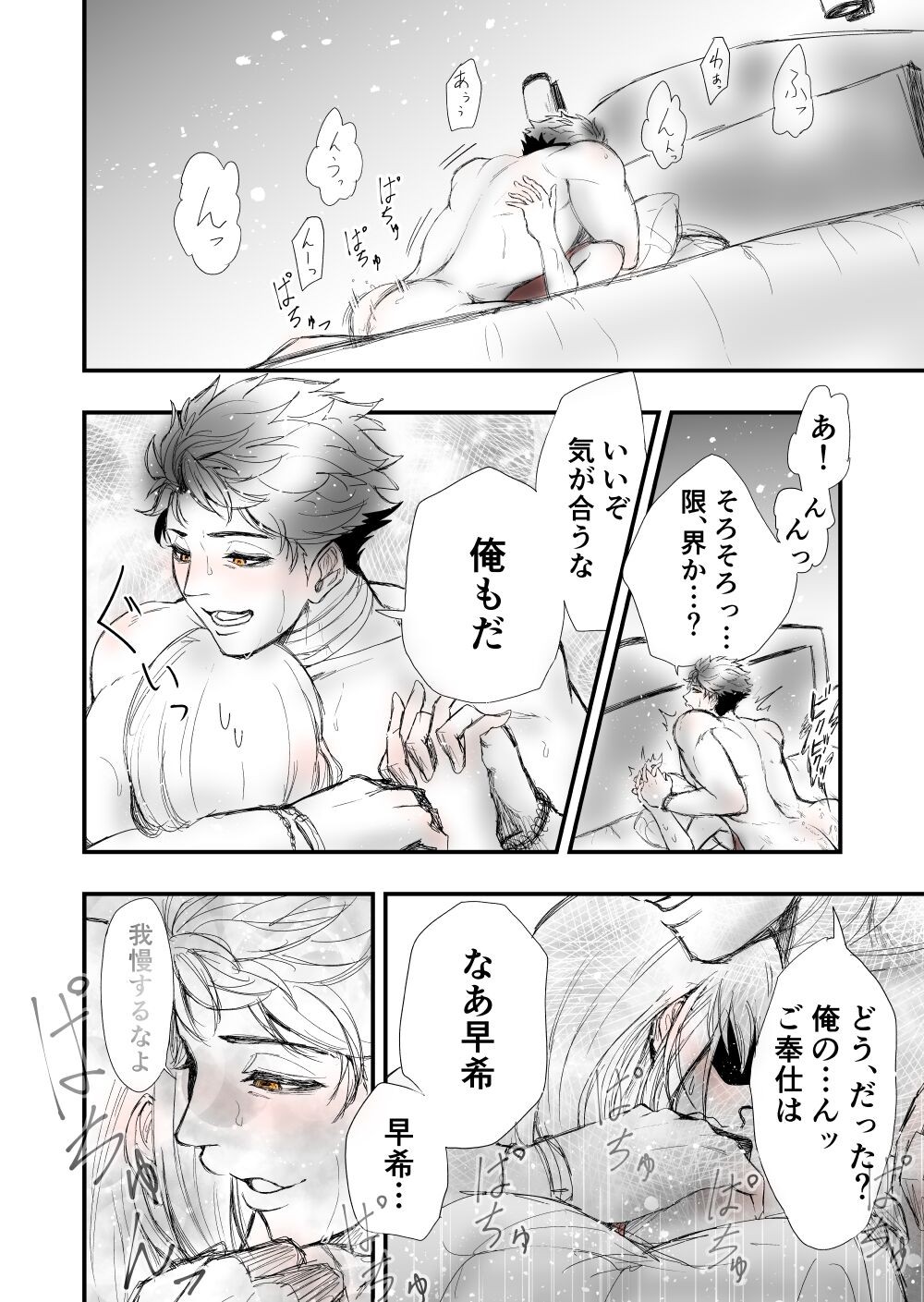 Page 44