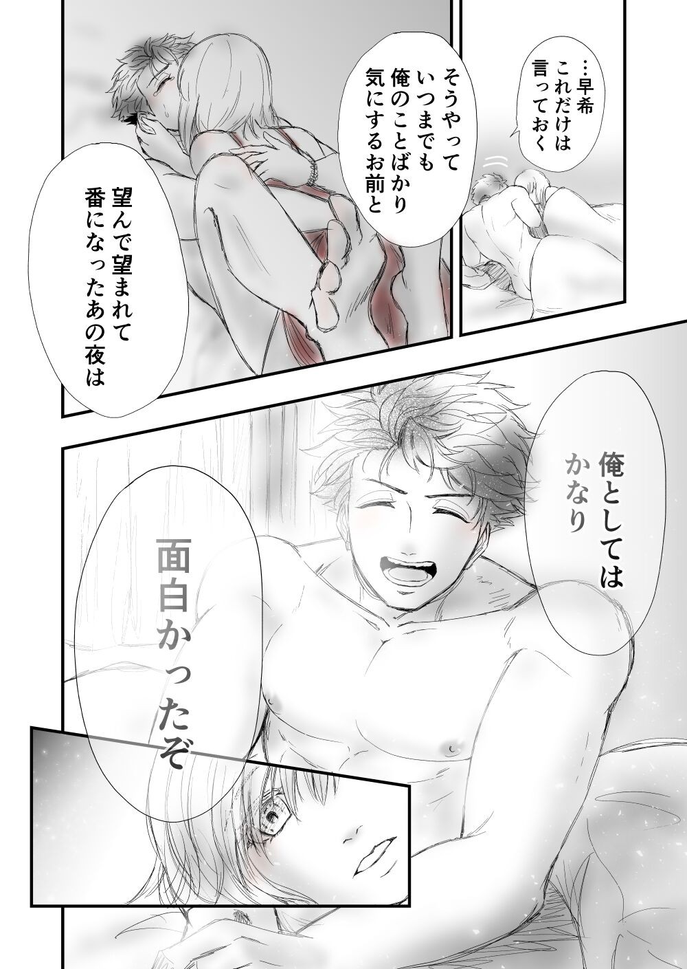 Page 68